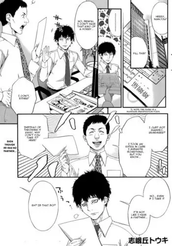 Kekkon Suru Nara Mesuneko to