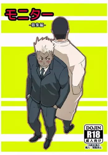 [anything (naop)] Monitor [Digital]