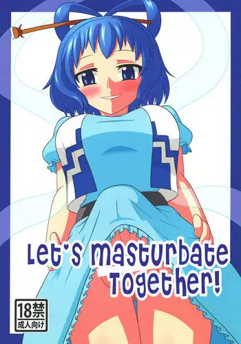 [Oreichigo (Yukino F Iwasuke)] Nyan Nyan shimasho! | Let's Masturbate Together! (Touhou Project) [Digital] [English] [EHCOVE]