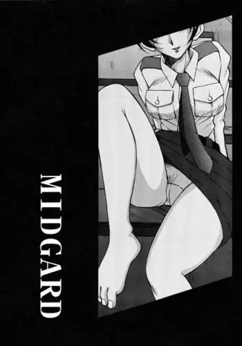 (CR33) [Circle OUTERWORLD (Chiba Shuusaku)] MIDGARD (You're Under Arrest!)