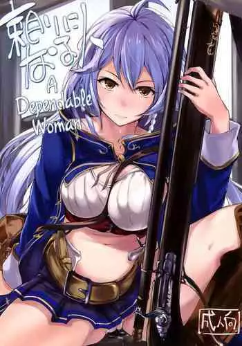 (C89) [Dream Halls! (Tsuzuri)] TAYORININARU ONNA. | A Dependable Woman (Granblue Fantasy) [English] [EHCOVE]