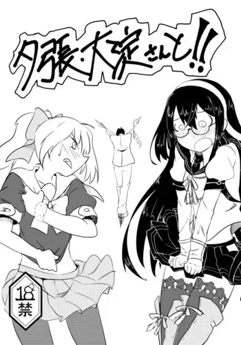 Yuubari, Ooyodo-san to!!