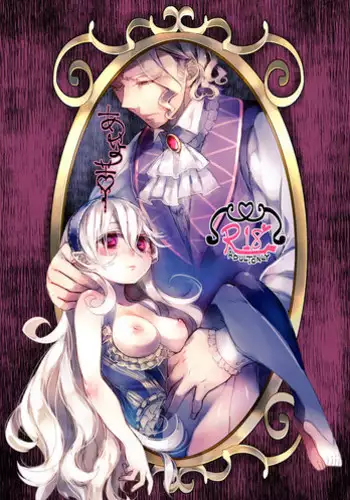 [Nokishita-ya (Nokishita Negio)] Ai Yoku (Fire Emblem Fates) [Digital]