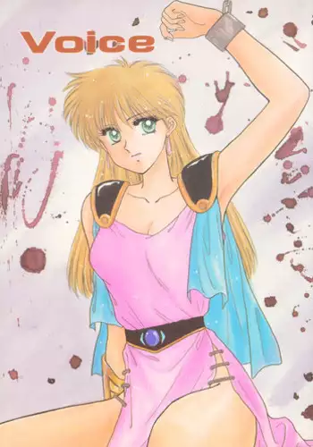 [Circle Taihei-Tengoku (Horikawa Gorou)] Voice (Dragon Warrior: Dai's Great Adventure)