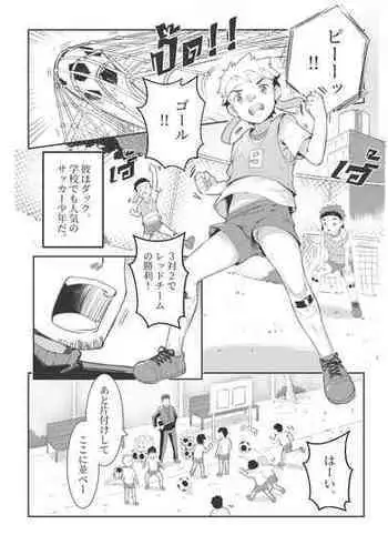 [Taryuji] Pervert Ghost