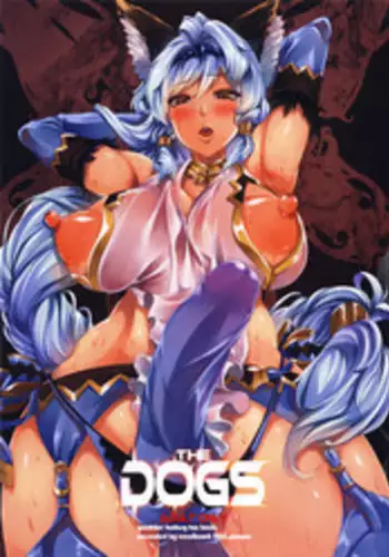 (C90) [ERECT TOUCH (Erect Sawaru)] THE DOGS (Granblue Fantasy)