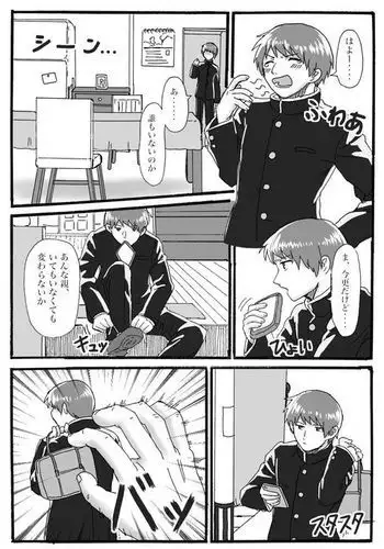 TS Saimin no Hanashi