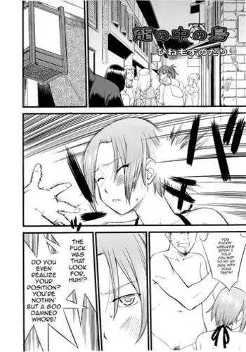 [Hinemosu Notari] Kago no Naka no Tori (Koushoku Shounen Vol. 01) [English] [mysterymeat3]