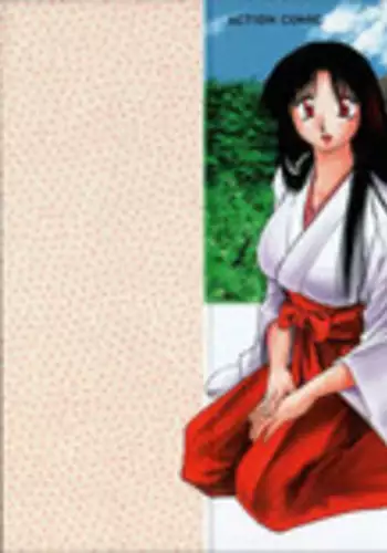 [Tsuyatsuya] Kasumi no Mori 1