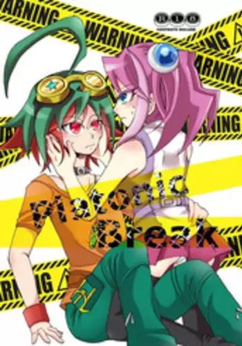 (Sennen☆Battle Phase12) [AYA] Platonic Break (Yu-Gi-Oh! Arc-V) [Sample]