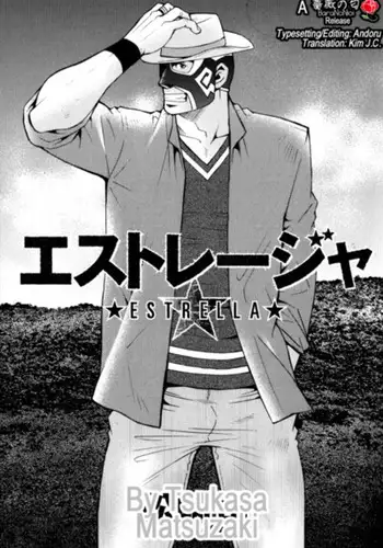 Estrella - Matsuzaki Tsukasa [ENG]