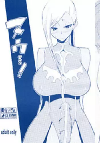 [Futanaru Futanari Futanareba (CAW=ZOO)] Nu...! (Code Geass) [Digital]