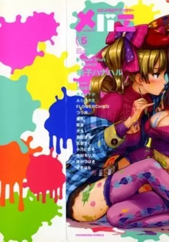 Mebae Vol. 5 - Vivid Girls Love