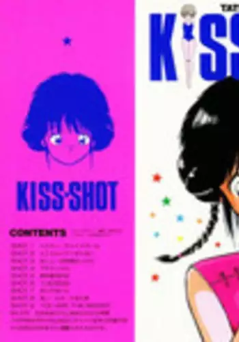 [Ohnuma Hiroshi] KISS・SHOT
