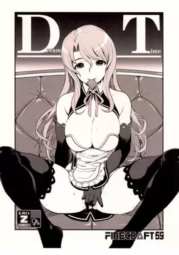 (C77) [Finecraft69 (6ro-)] Dream Time (DREAM C CLUB)