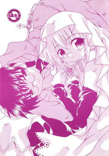 [Uchouten_Luciferhood] Angel Factor (Spitfire 10.5) [Raw]