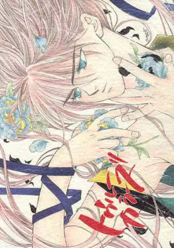 トゥルーカラーズ