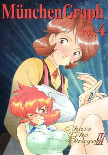 (C55) [MünchenGraph (Kita Kaduki, Mach II)] MunchenGraph vol. 4 Chase The Dragon III