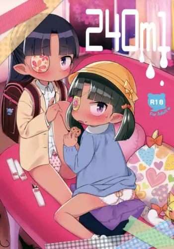 (C85) [Yonsai Books (Ogata Zen)] 240ml (Lotte no Omocha!)