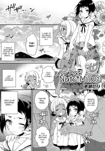 [Minase Seri] Melty Nuts Milk② (Otokonoko HEAVEN Vol. 35) [English] {Hennojin} [Decensored] [Digital]