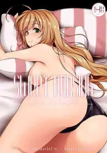 [Naruto Kenkyu Sha (Hisakabe Oto)] SWEET NURSING Full Version (THE IDOLM@STER CINDERELLA GIRLS) [Digital]