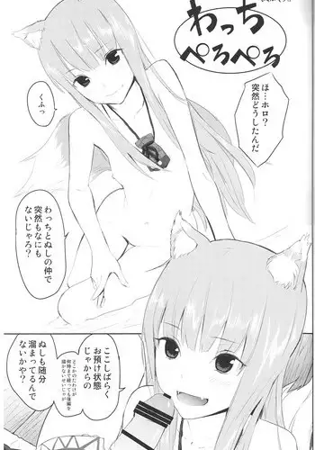 (C82) [Ajisaidenden (Kawakami Rokkaku, Takanashi Rei)] Ajisai Maiden Vol. 1 (Various) [Incomplete]