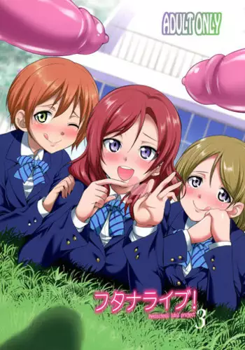 (C93) [Kaguya Hime Koubou (Gekka Kaguya)] Futana Live! 3 (Love Live!) [English] [Tigoris Translates]