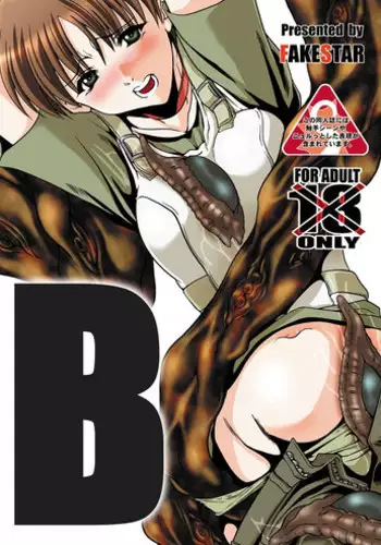 [FAKESTAR] B (Resident Evil)