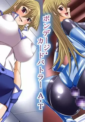 Bondage Card Battler A.T