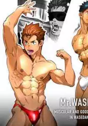[Comagire (Kajima)] Mr.WASEDAN [Japanese, English] [Digital]