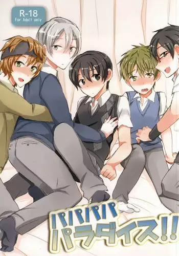 (C87) [Ikaten (Kaede)] Pa Pa Pa Pa Paradise !! (THE IDOLM@STER SideM)