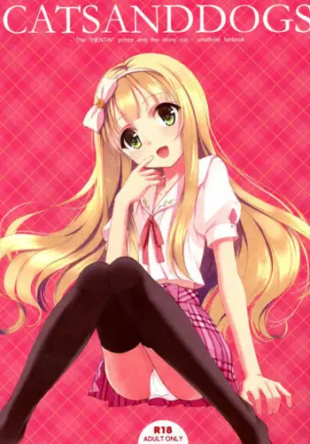 (COMIC1☆7) [Seven Days Holiday (Shinokawa Arumi, Koga Nozomu)] CATS AND DOGS (Hentai Ouji to Warawanai Neko.) [English] [DeadlyFatalis]