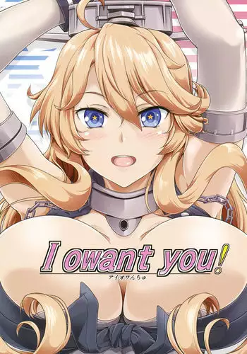 I owant you! =TLL + mrwayne=