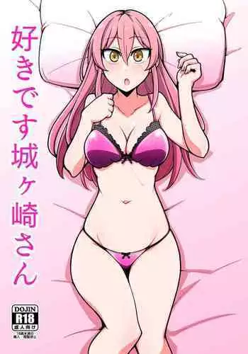Suki desu Jougasaki-san