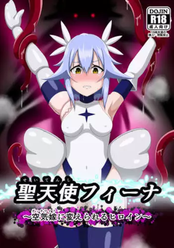 Seitenshi Fina ~Kuukiyome ni Kaerareru Heroine~