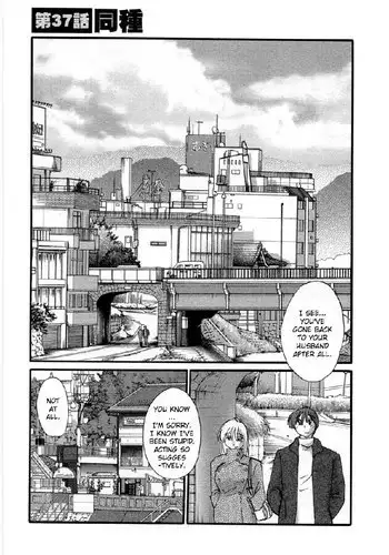 Tatoeba Haha Ga Volume 5 - Chapter 37