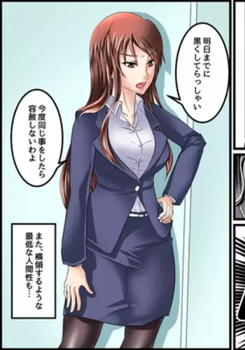 Gouman Onna Kyoushi e no Oshioki Furyou Shoujo-tachi kara no Houfuku