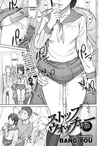 [BANG-YOU] Stopwatcher File. 5 Tokikan Teishi Kousaten (COMIC Anthurium 2016-07) [English]