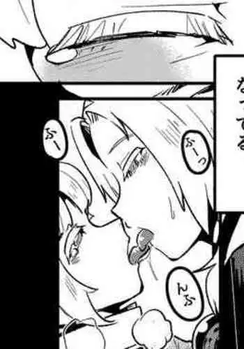 IchiFuto Aru Yoru no Date