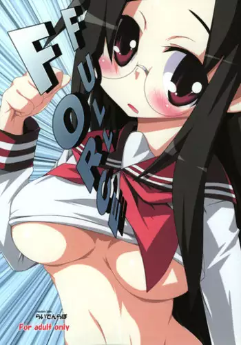 [Raiden Labo (Raiden)] FULL FORCE (Lucky Star)