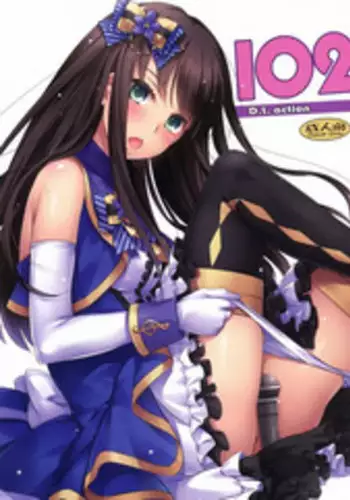 (C89) [Digital Lover (Nakajima Yuka)] D.L. action 102 (THE IDOLM@STER CINDERELLA GIRLS)