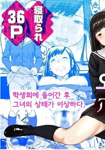 Okinagusa | 오키나구사