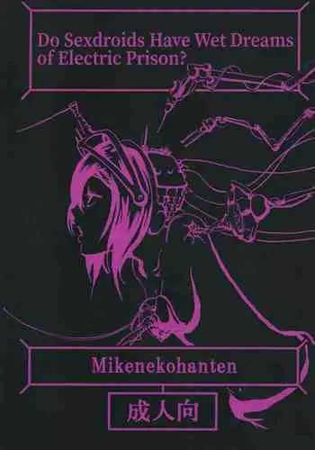 Sexaroid wa Denkirou de Inmu o Miru ka? | Do Sexdroids Have Wet Dreams of Electric Prison?