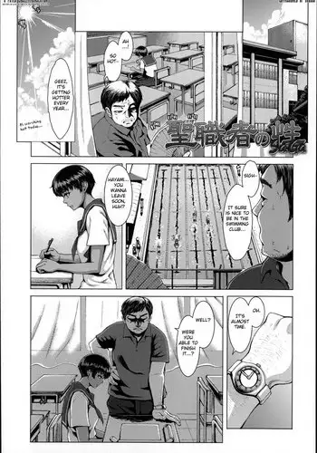 [Blmanian] Seishokusha no Sei (Se-Syun Sakari) [English] [Fated Circle]