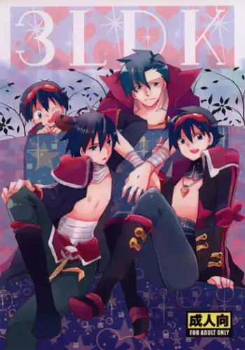 (C76) [cocosiga33 (syouzirou)] 3LDK (Tengen Toppa Gurren Lagann) [English] [ebil_trio]