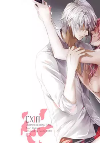 [CassiS (Rioko)] CXIA(Final Fantasy XIII) [Sample]