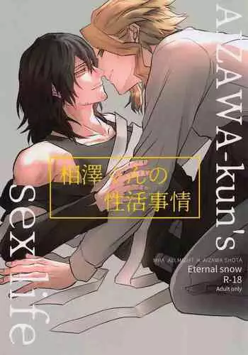 [Eternal snow] aizawakunnoseikatsujijo (bokunohiroakademia)