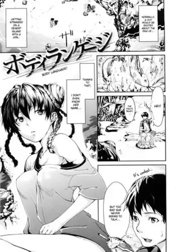 [Aduma Ren] Body Language (COMIC Kairakuten 2011-05) [English] {desudesu} [Decensored]
