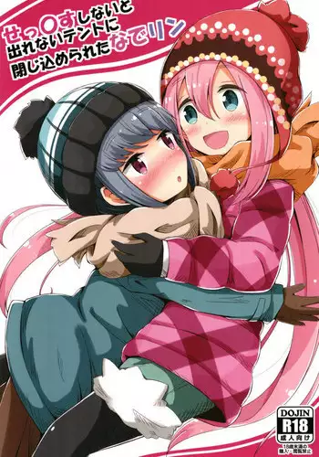 (C94) [Aiirosakura (Aikawa Ryou)] Sex Shinai to Derenai Tent ni Tojikomerareta NadeRin | Nade And Rin Were Trapped Inside Their Tent Unless They Had Sex (Yuru Camp) [English] {Doujins.com}