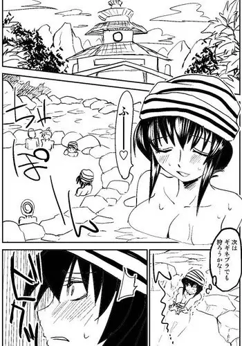 [Kimura Rongaku] Naruga-san no Chinko Soushuuhen